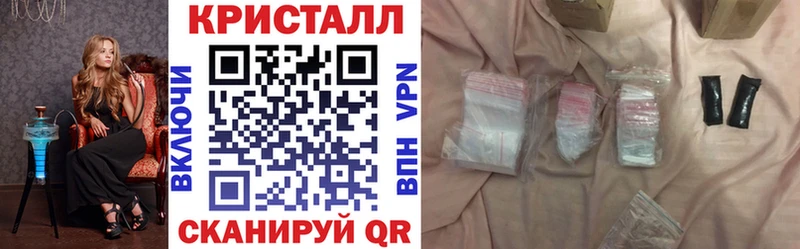 Амфетамин VHQ  Купить  Видное 