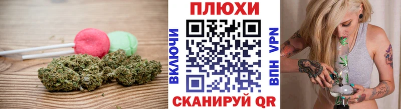 Купить где  Видное  Cannafood марихуана 