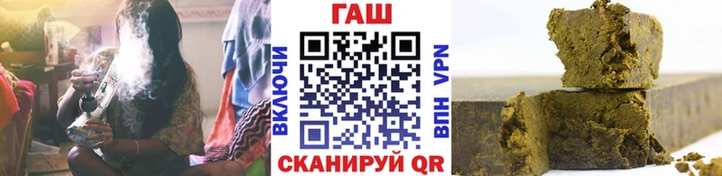 Купить закладки Видное ГАШИШ Изолятор