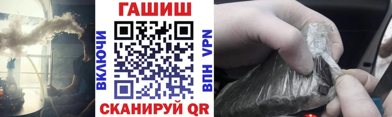 Гашиш Cannabis Видное