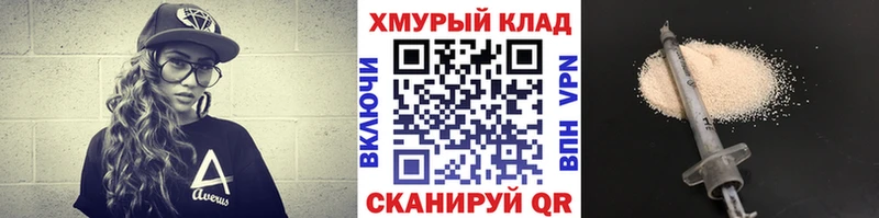Купить где  Видное  ГЕРОИН герыч 