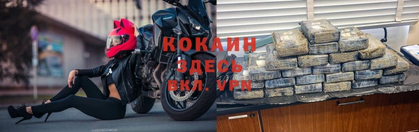 винт Волоколамск
