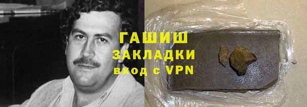мефедрон Вязьма