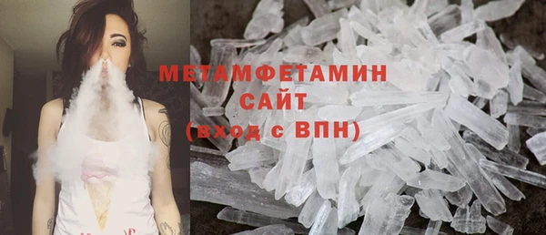 мефедрон Вязьма