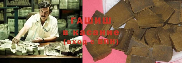 мяу мяу кристалл Волосово