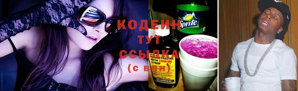 мет Володарск