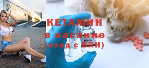 винт Волоколамск