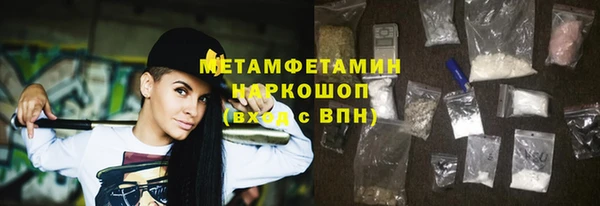 мет Володарск