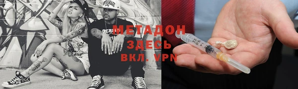 мет Володарск