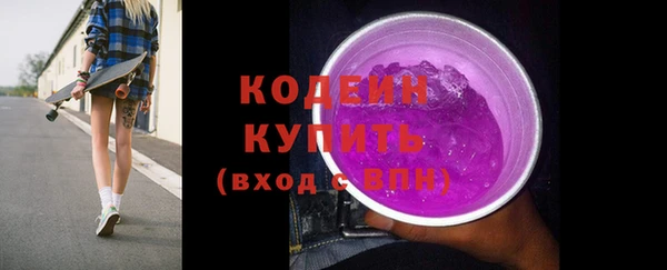 мяу мяу кристалл Волосово
