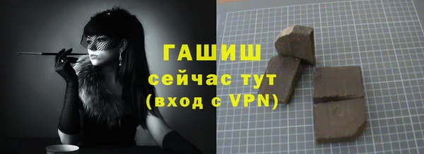мяу мяу кристалл Волосово