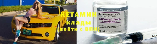 стафф Вяземский
