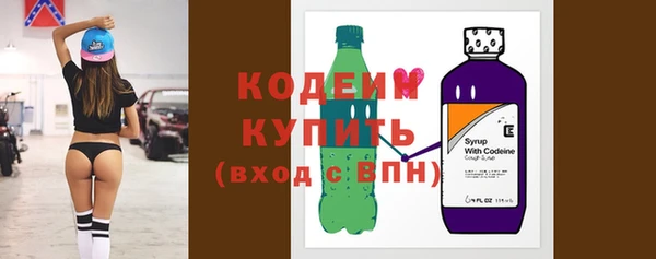мяу мяу кристалл Волосово