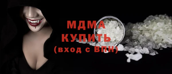 мяу мяу кристалл Волосово