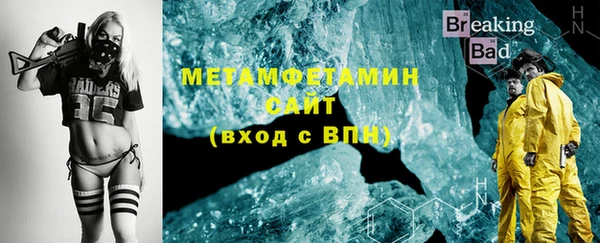 мяу мяу кристалл Волосово