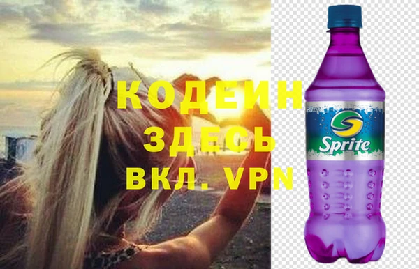 мет Володарск