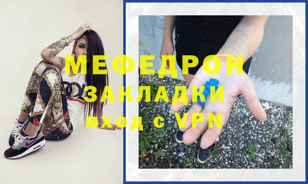 мет Володарск