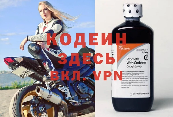 винт Волоколамск