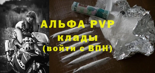герыч Вязники
