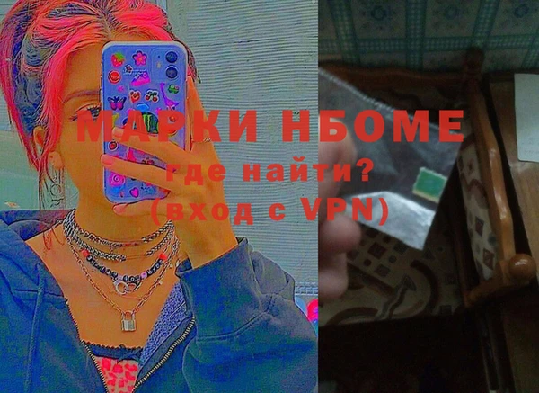 мефедрон Вязьма