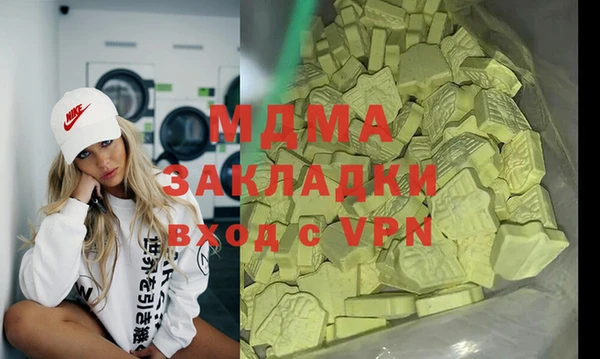 мефедрон Вязьма