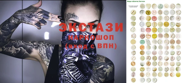 мяу мяу кристалл Волосово