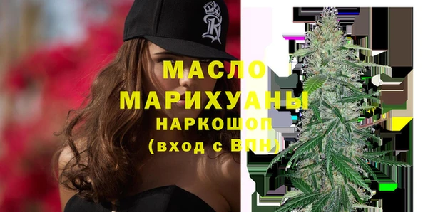мяу мяу кристалл Волосово
