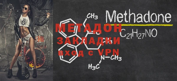 стафф Вяземский