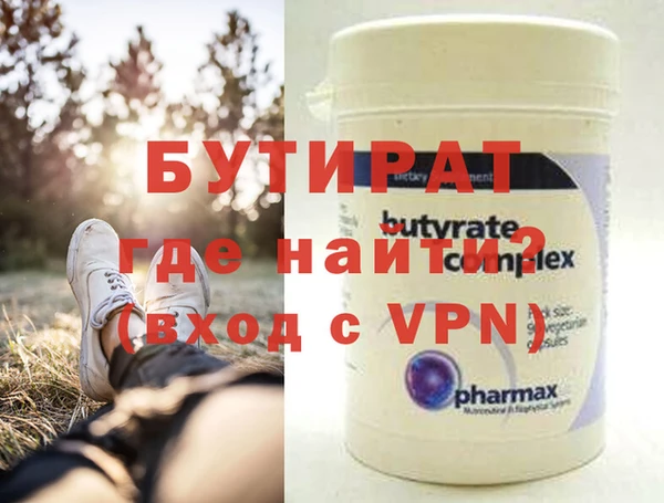 винт Волоколамск