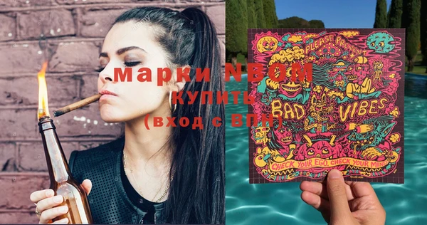 мяу мяу кристалл Волосово
