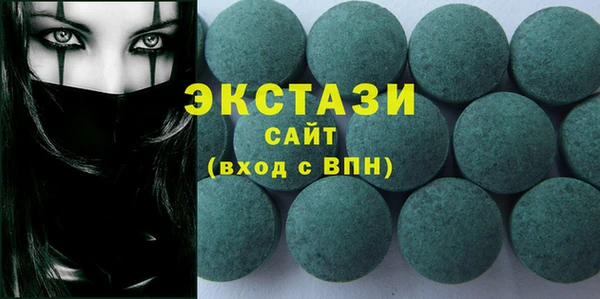винт Волоколамск