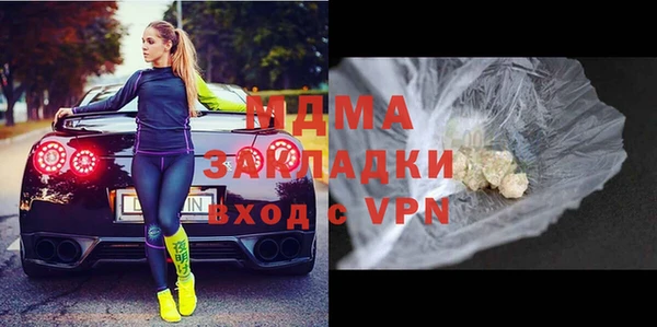 мет Володарск