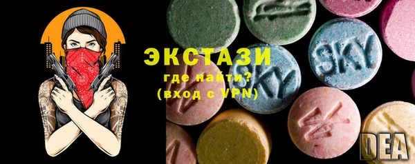 мяу мяу кристалл Волосово