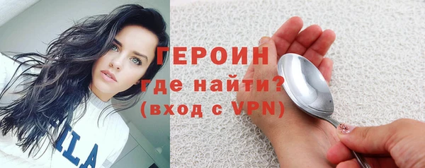 мет Володарск