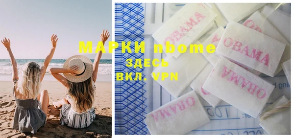 винт Волоколамск