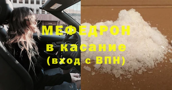 винт Волоколамск