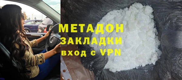 мет Володарск