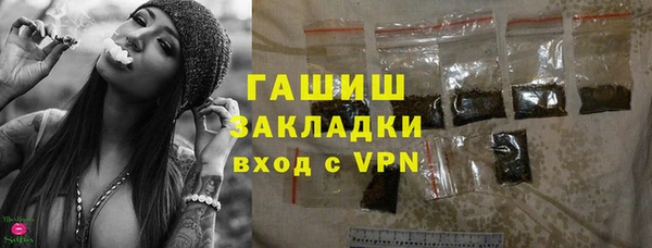винт Волоколамск