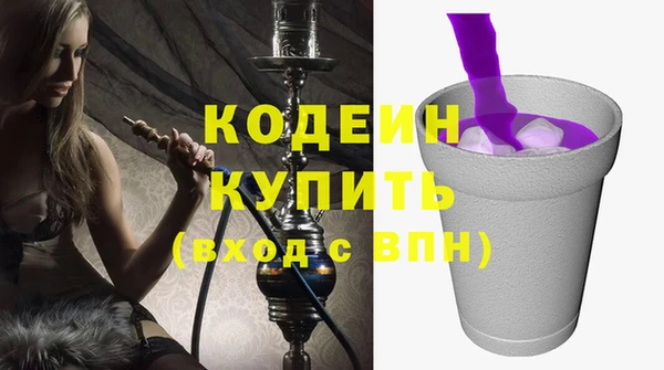 винт Волоколамск