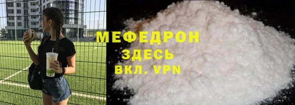 мет Володарск