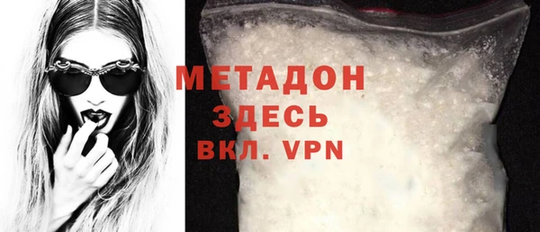 мяу мяу кристалл Волосово