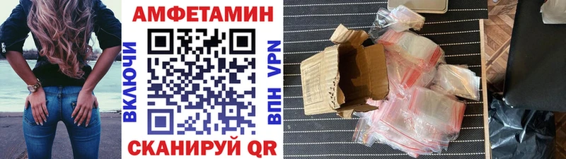 Купить где  Видное  Метамфетамин винт 