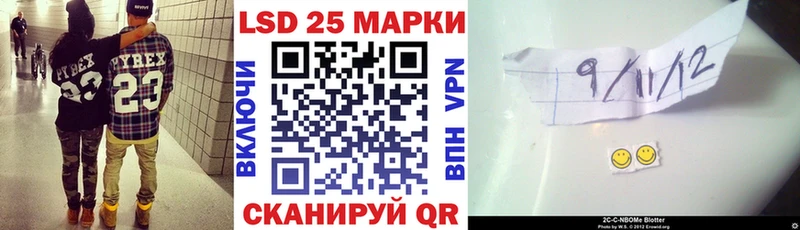 Купить закладки  Видное  Марки N-bome 1,5мг 