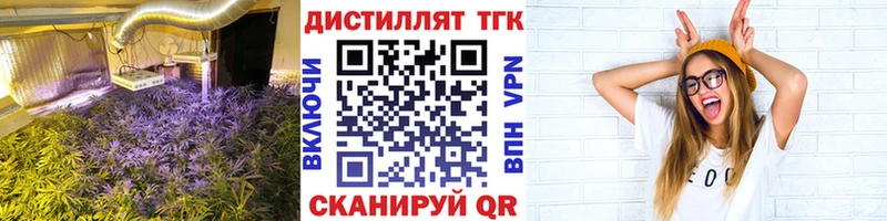 Купить где  Видное  ТГК жижа 