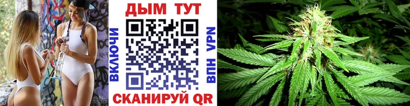 Купить где  Видное  МАРИХУАНА VHQ 